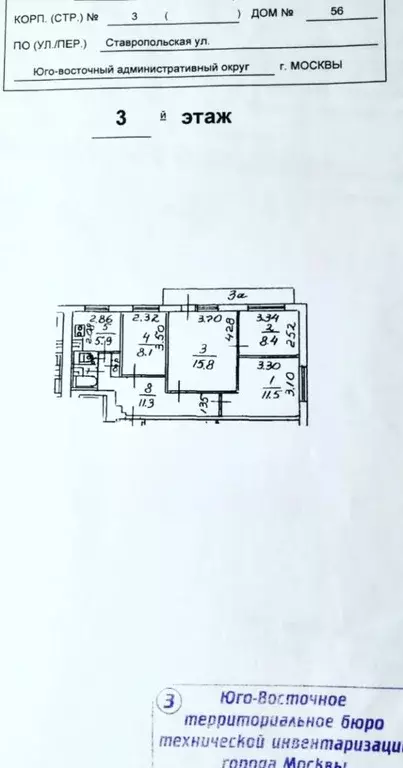 4-к кв. Москва Ставропольская ул., 56К3 (64.2 м) - Фото 1