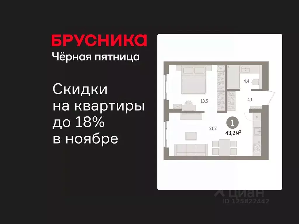 1-к кв. Ленинградская область, Ломоносовский район, Аннинское ... - Фото 1