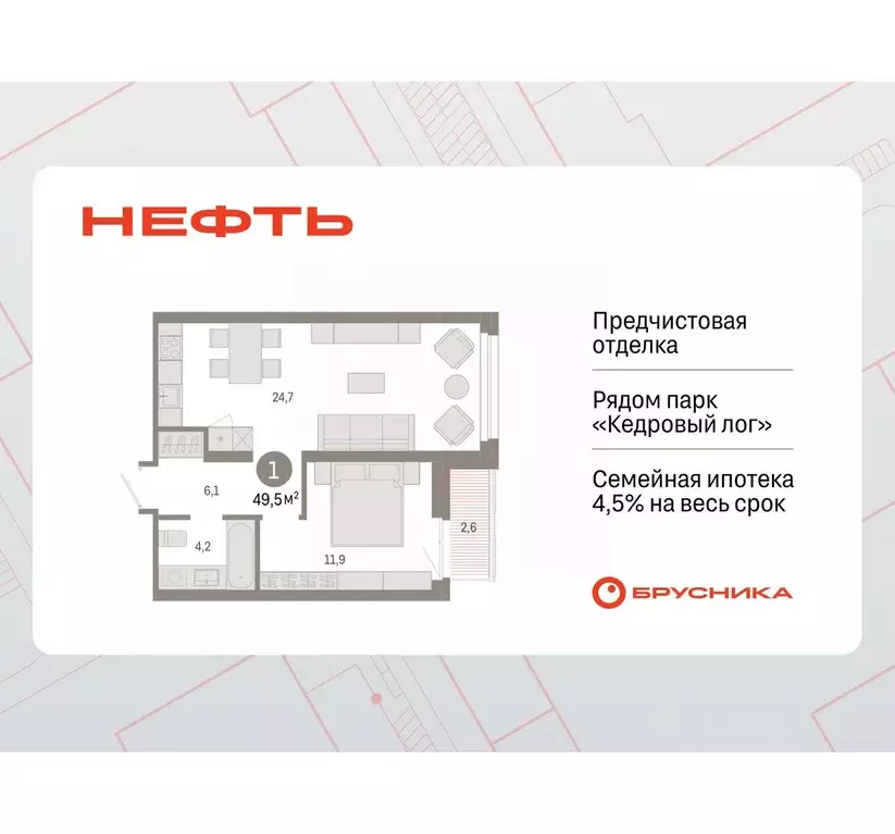 1-к кв. Ханты-Мансийский АО, Сургут 1-й мкр, Нефть жилой комплекс ... - Фото 0