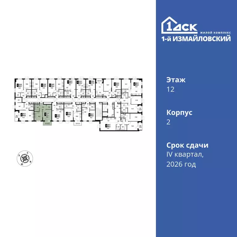 1-комнатная квартира: Москва, Монтажная улица, вл8/24 (39.2 м) - Фото 1