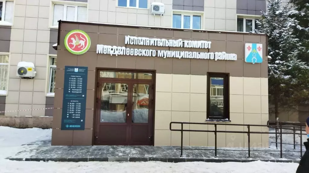 Помещение свободного назначения в Татарстан, Менделеевск ул. Фомина, ... - Фото 1