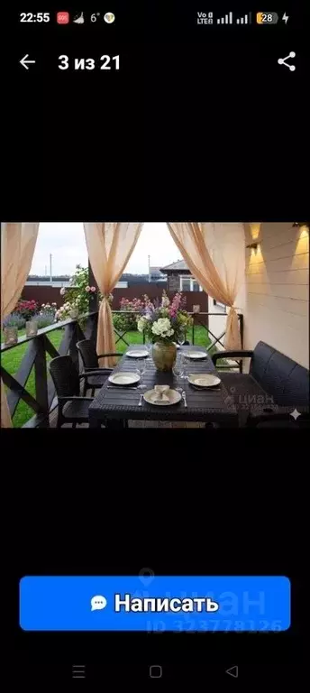 Дом в Московская область, Дмитровский муниципальный округ, Грин Парк ... - Фото 1