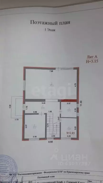 Дом в Краснодарский край, Горячий Ключ Курортный мкр,  (153 м) - Фото 1