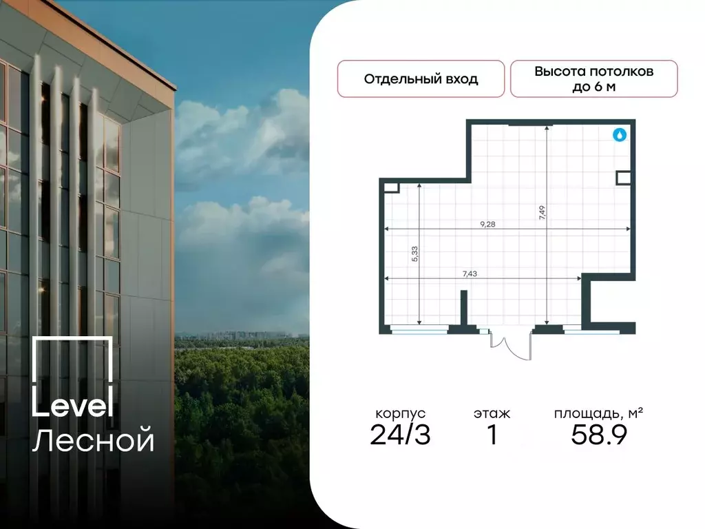Помещение свободного назначения в Московская область, Красногорск ... - Фото 1