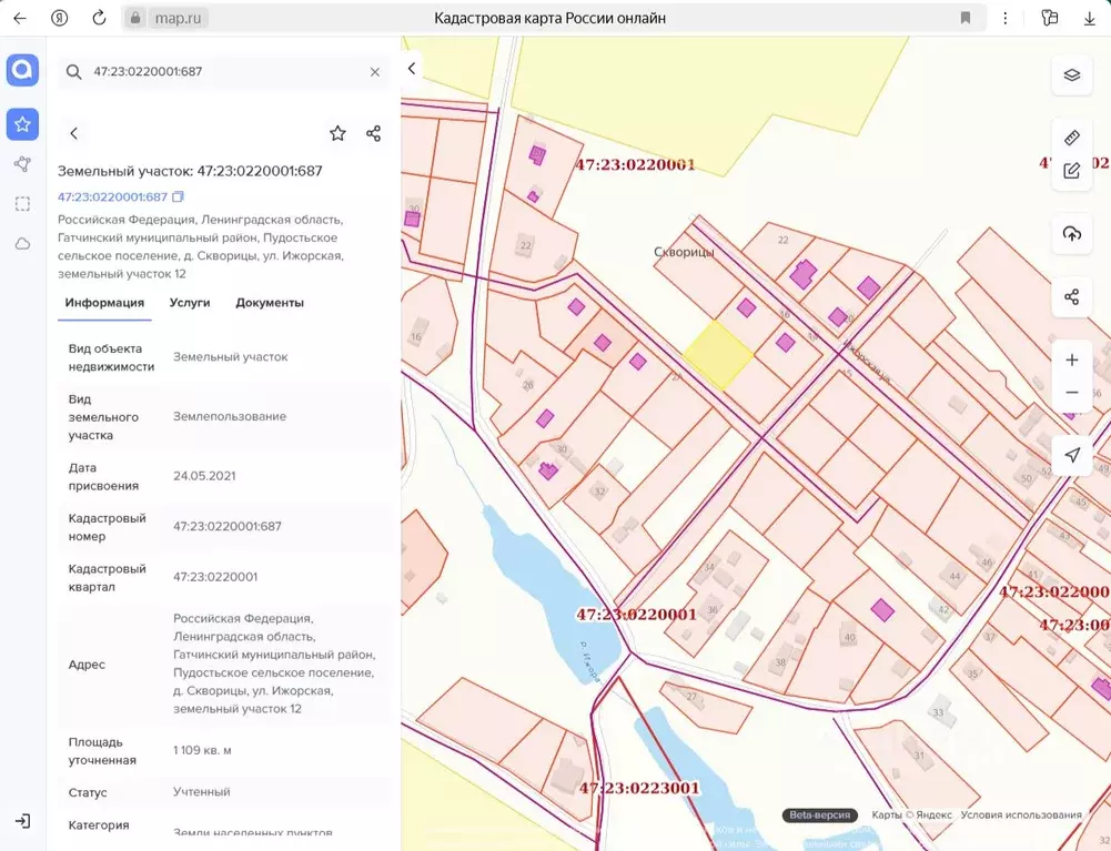 Участок в Ленинградская область, Гатчинский район, д. Скворицы 12 ... - Фото 1