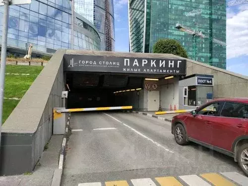 Гараж в Москва наб. Пресненская, 8с1 (15 м) - Фото 2