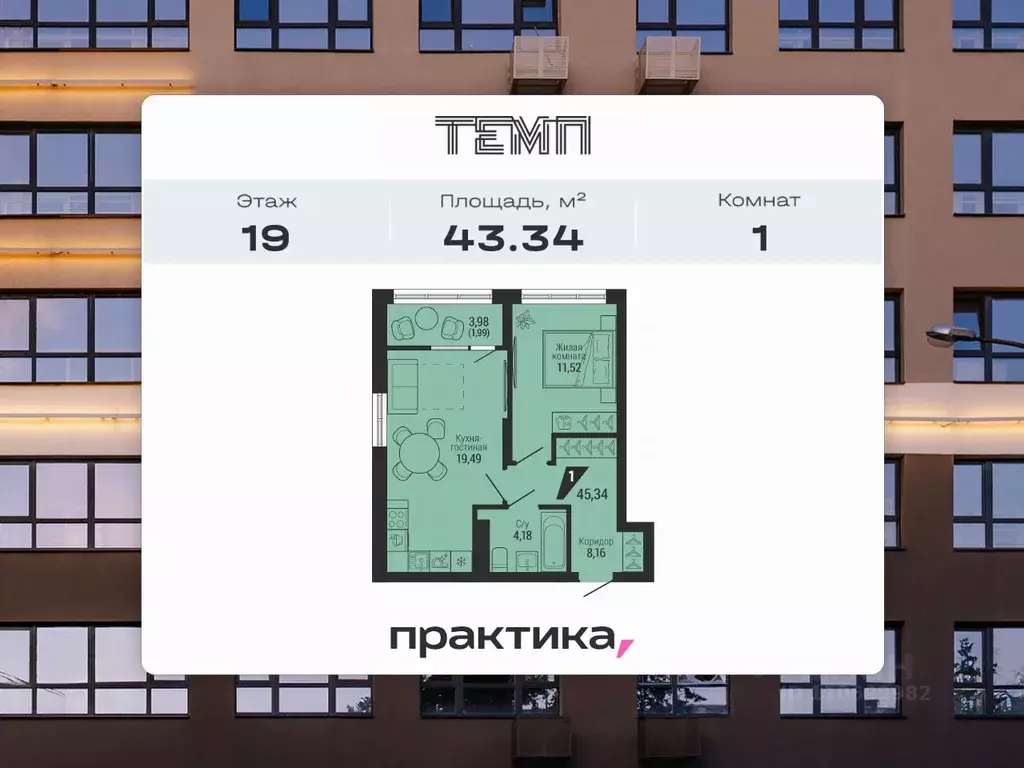 1-к кв. Свердловская область, Екатеринбург ул. 22-го Партсъезда, 10 ... - Фото 0