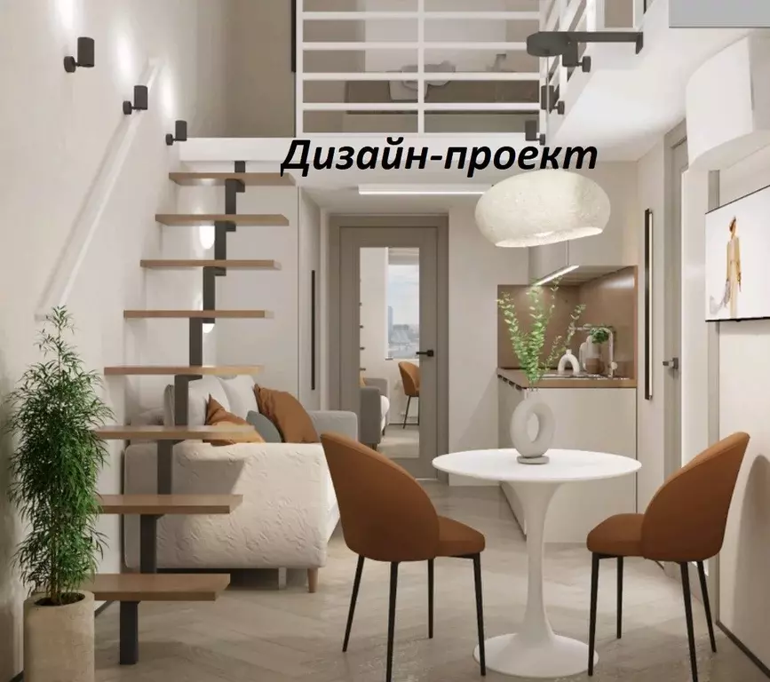 Продаётся квартира-студия, 18.8 м - Фото 0