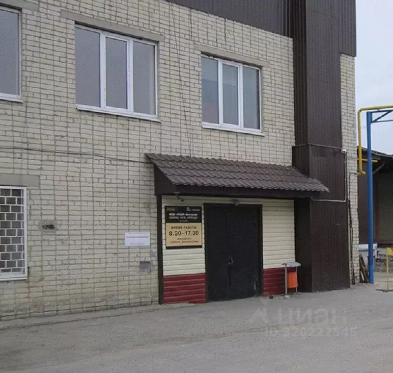 Офис в Белгородская область, Белгород ул. Константина Заслонова, 92 ... - Фото 1