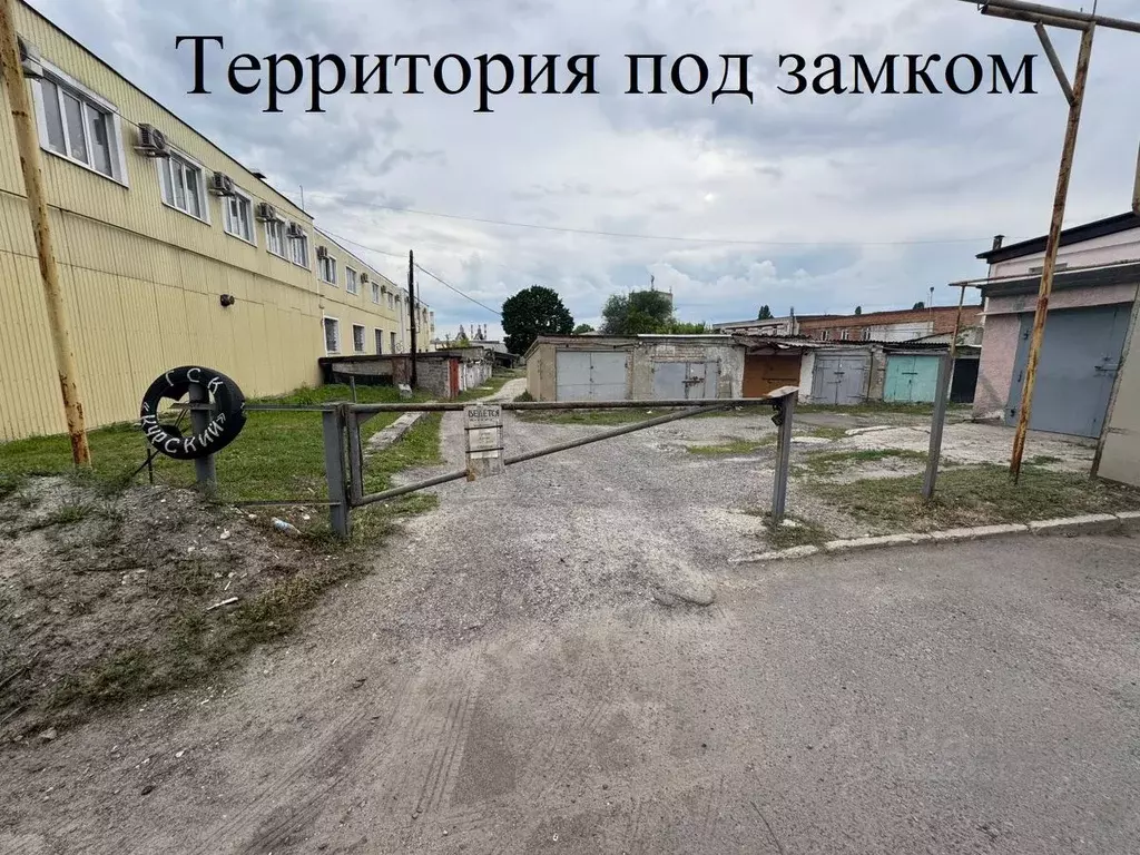Гараж в Белгородская область, Белгород пер. 5-й Заводской, 2 (14 м) - Фото 1