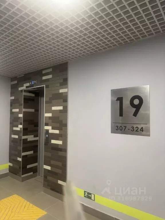 Студия Санкт-Петербург ул. Маршала Казакова, 21к3 (20.0 м) - Фото 1