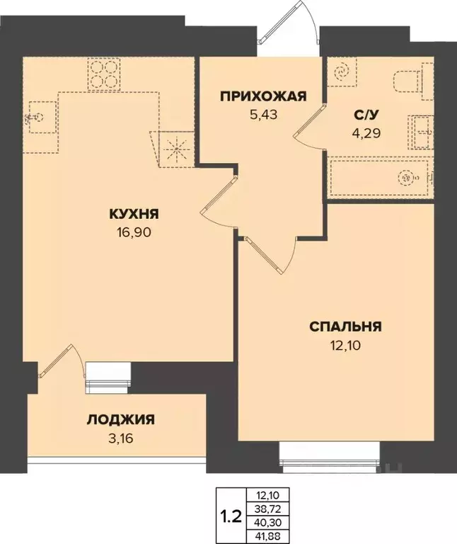 1-к кв. Мордовия, Саранск Химмаш жилрайон,  (40.3 м) - Фото 0