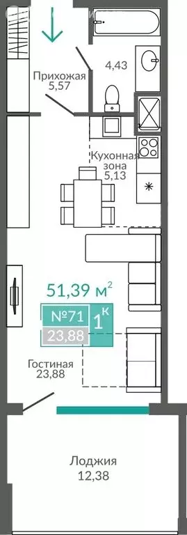 Квартира-студия: Евпатория, Симферопольская улица, 2Х (51.39 м) - Фото 1