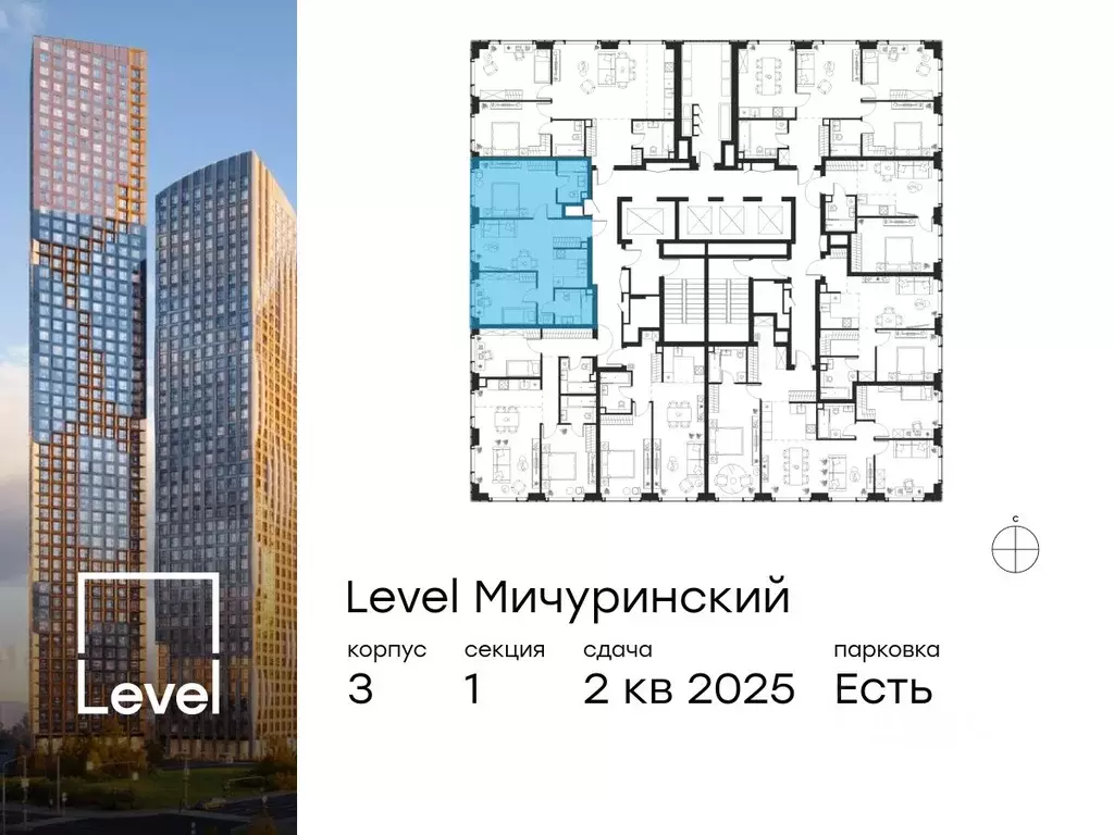 3-к кв. Москва Левел Мичуринский жилой комплекс, к3 (59.1 м) - Фото 1