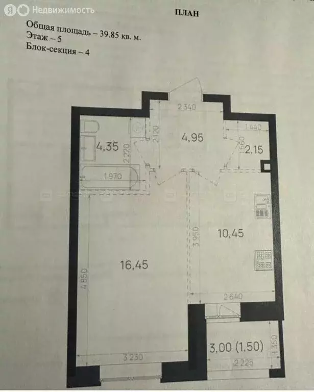 1-комнатная квартира: Казань, Краснококшайская улица, 60 (39.9 м) - Фото 1