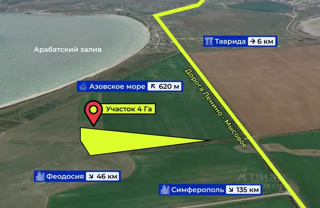 Участок в Крым, Ленинский район, Калиновское с/пос  (4.0 сот.) - Фото 1