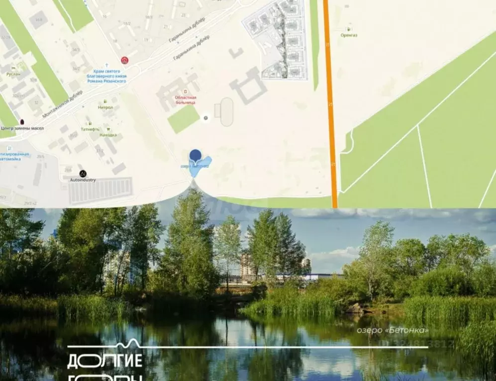 1-к кв. Оренбургская область, Оренбургский район, с. Ивановка ул. ... - Фото 2