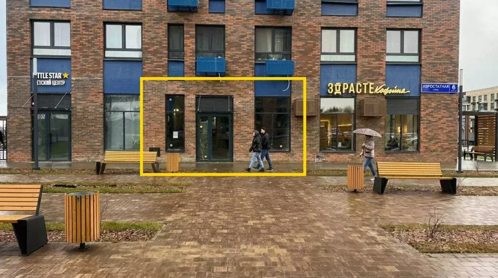 Помещение свободного назначения в Москва ул. Аэростатная, 6к5 (50 м) - Фото 1