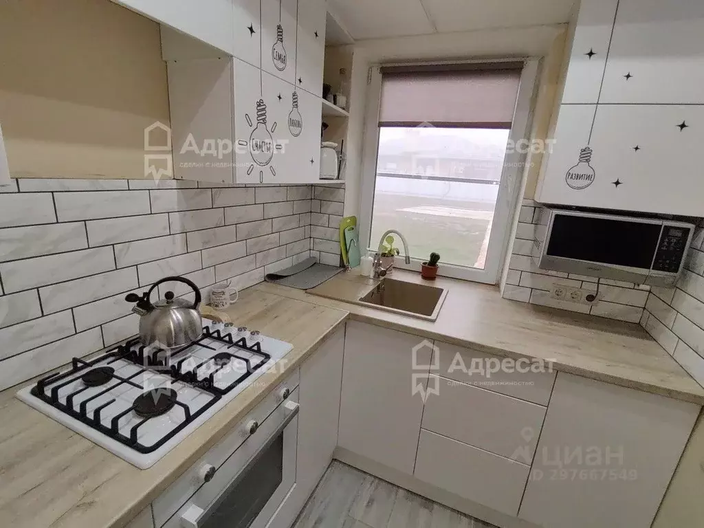 Дом в Волгоградская область, Волгоград Тормосиновская ул. (59 м) - Фото 2