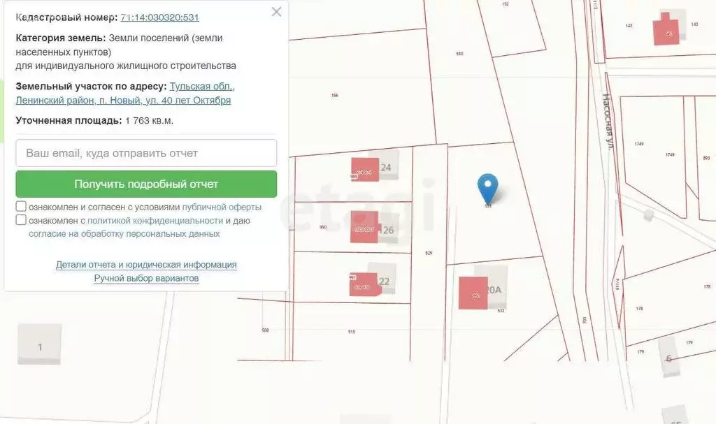 Дом в Тульская область, городской округ Тула, посёлок Новый, улица 40 ... - Фото 0