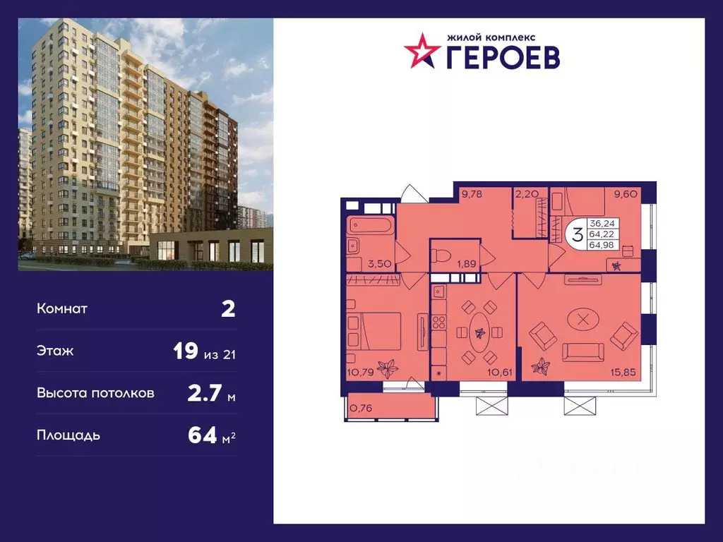 2-к кв. Московская область, Балашиха Железнодорожный мкр, Центр-2 мкр, ... - Фото 0