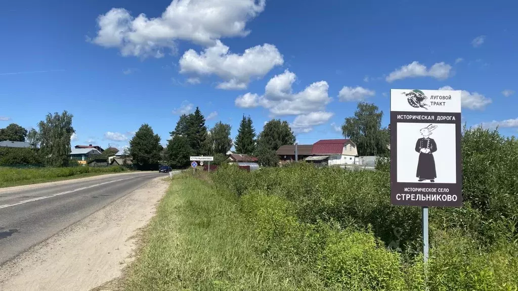 Участок в Костромская область, Костромской район, Шунгенское с/пос, д. ... - Фото 1