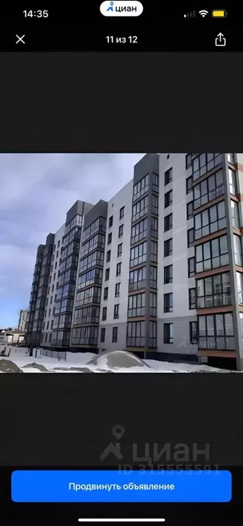 2-к кв. Брянская область, Брянск Степная ул. (69.3 м) - Фото 1