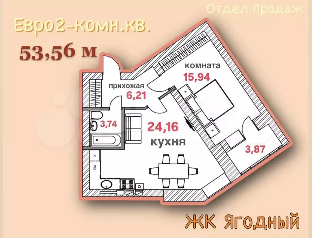 1-к. квартира, 53,6 м, 1/5 эт. - Фото 1