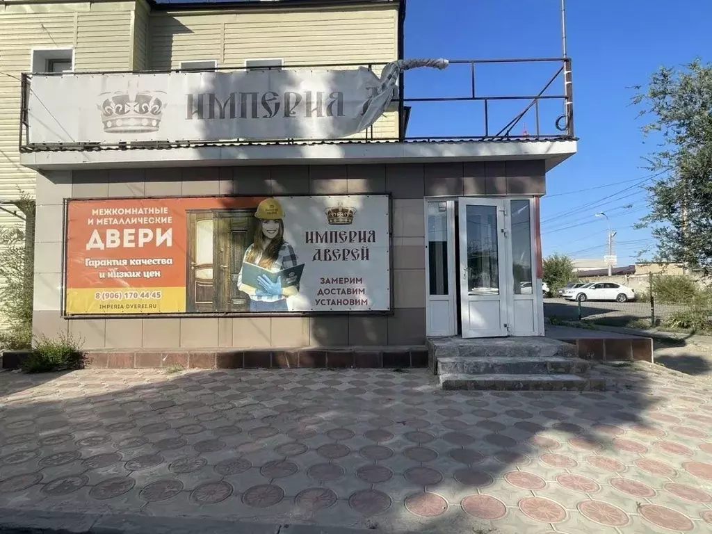 Помещение свободного назначения в Волгоградская область, Волгоград ... - Фото 1