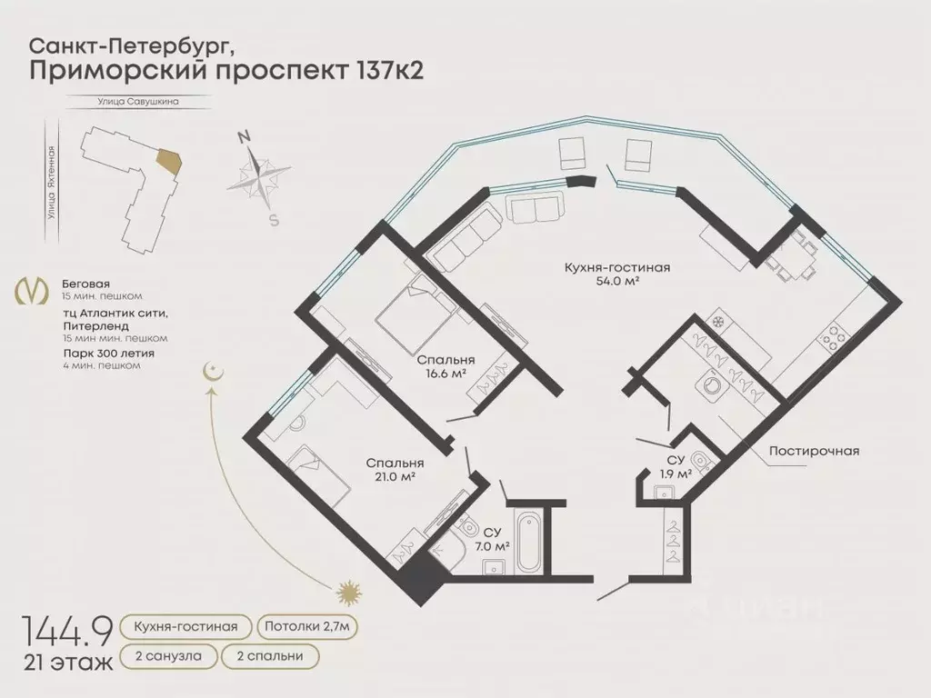 3-к кв. Санкт-Петербург Приморский просп., 137к2 (126.9 м) - Фото 1