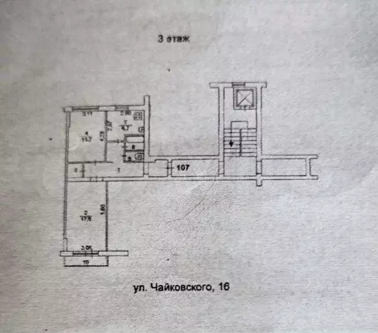 2-к. квартира, 53,5 м, 3/9 эт. - Фото 0