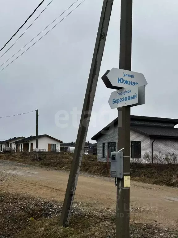 Участок в Тверская область, Калининский муниципальный округ, д. ... - Фото 2