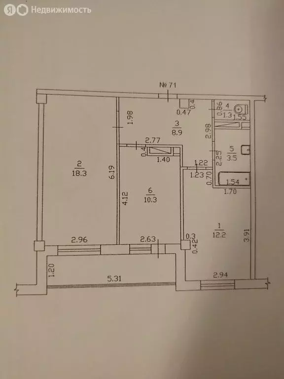 2-комнатная квартира: Якутск, проспект Ленина, 56/1 (54.5 м) - Фото 2