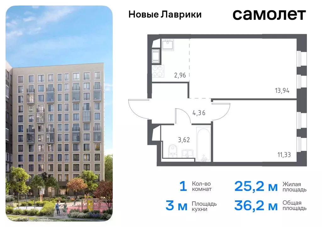 1-к кв. Ленинградская область, Мурино Всеволожский район, Новые ... - Фото 0