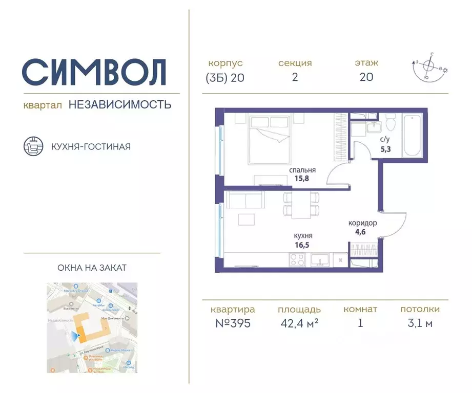 1-к кв. Москва ул. Крузенштерна, 9 (42.4 м) - Фото 0