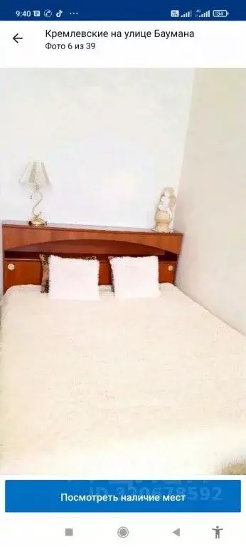 1-к кв. Татарстан, Казань Право-Булачная ул., 9 (48.0 м) - Фото 2