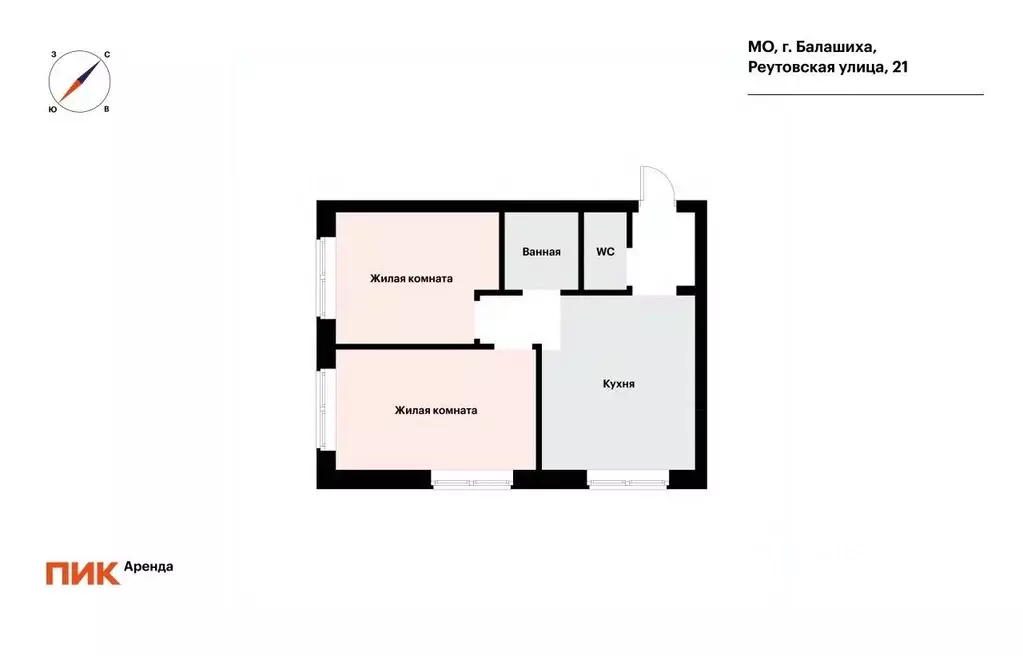 2-к кв. Московская область, Балашиха ул. Реутовская, 21 (47.1 м) - Фото 2