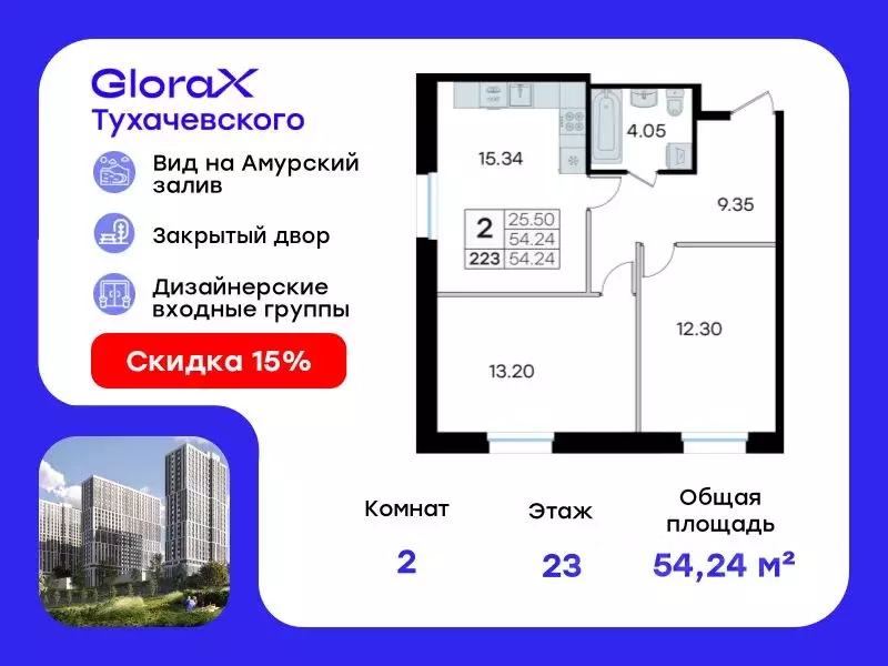 2-к кв. Приморский край, Владивосток ул. Тухачевского, 80 (54.24 м) - Фото 0