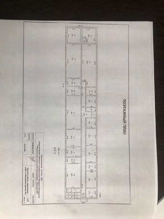 Помещение свободного назначения в Иркутская область, Ангарск ул. 2-я ... - Фото 1