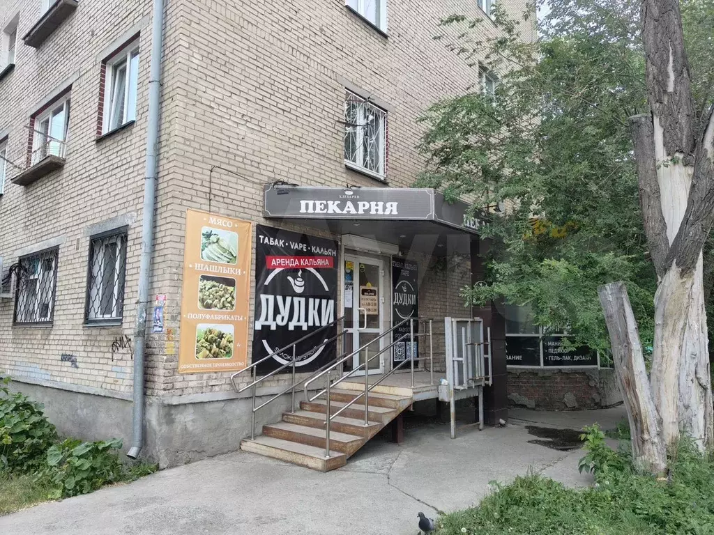 Офис с мокрой точкой - Фото 1