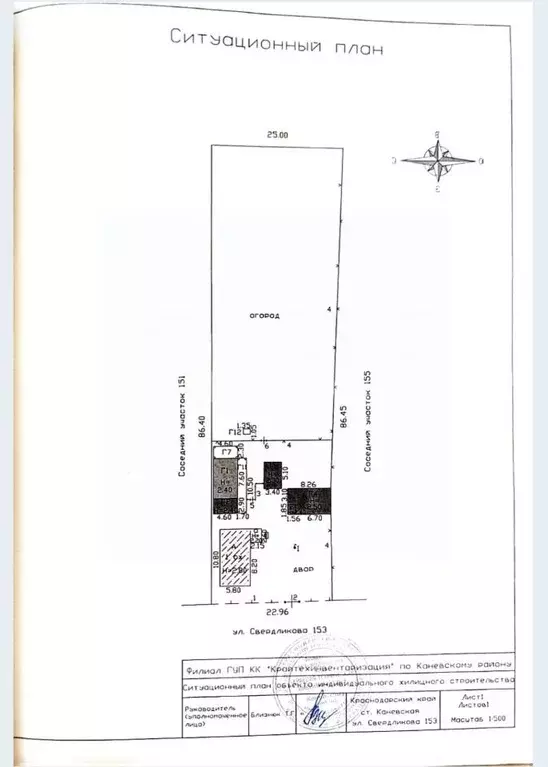 Дом в Краснодарский край, Каневская ст-ца ул. Свердликова, 153 (50 м) - Фото 2