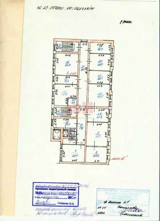 Офис в Ярославская область, Ярославль просп. Ленина, 25 (816 м) - Фото 2