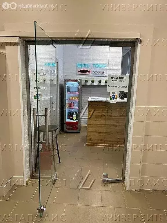 Помещение свободного назначения (27 м) - Фото 0