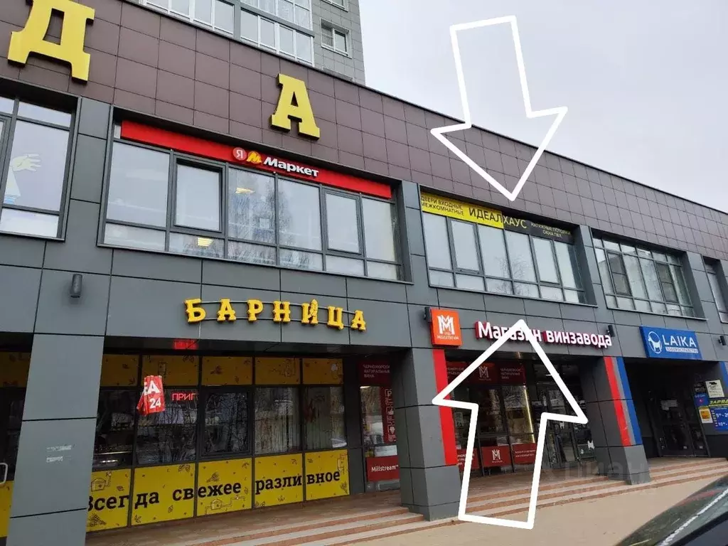 Помещение свободного назначения в Тверская область, Тверь ул. ... - Фото 0