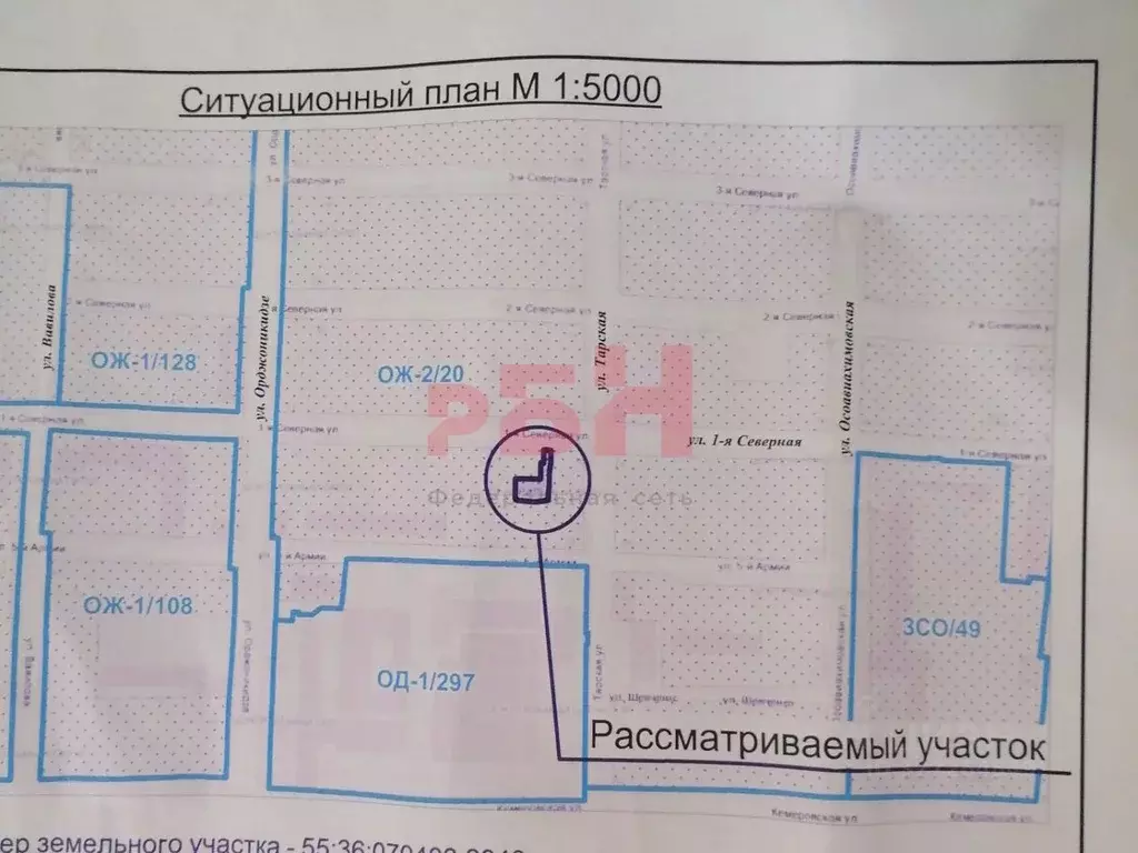Участок в Омская область, Омск ул. 1-я Северная, 74 (4.0 сот.) - Фото 2