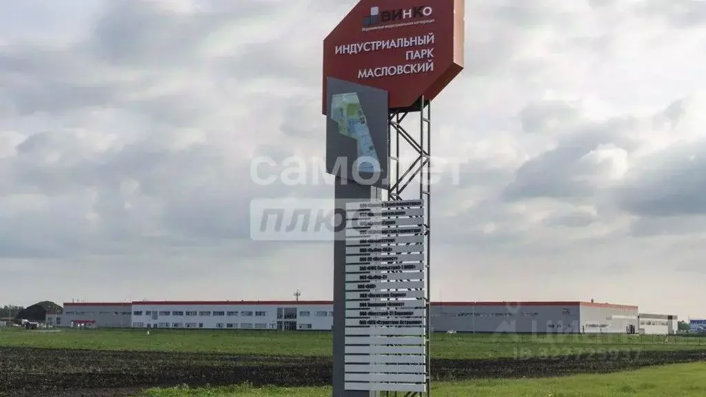 Производственное помещение в Воронежская область, Воронеж Масловский ... - Фото 1