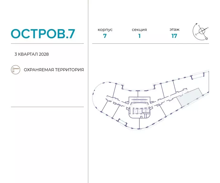 2-комнатная квартира: Москва, жилой комплекс Остров, 7-й квартал ... - Фото 1