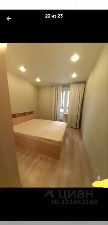 1-к кв. Московская область, Коломна ул. Захарова, 6 (45.0 м) - Фото 2