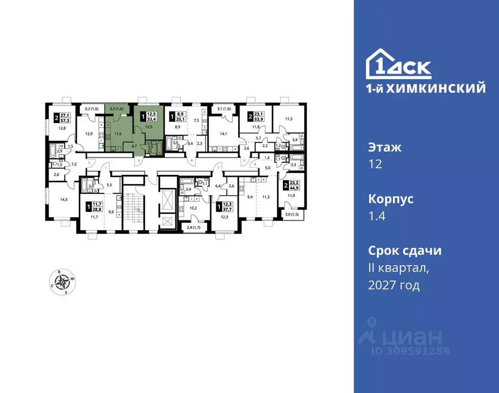 1-к кв. Московская область, Химки Клязьма-Старбеево мкр, Международный ... - Фото 1