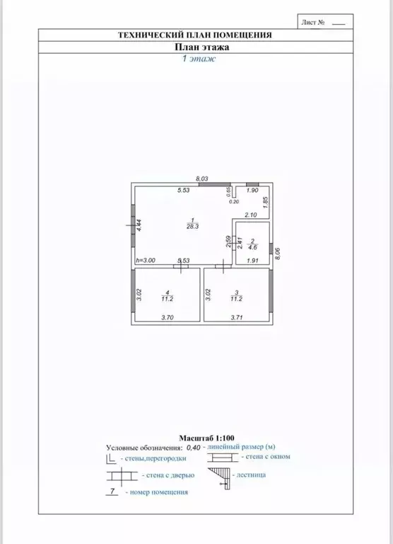 Коттедж в Краснодарский край, Геленджик Борисовская ул. (60 м) - Фото 2